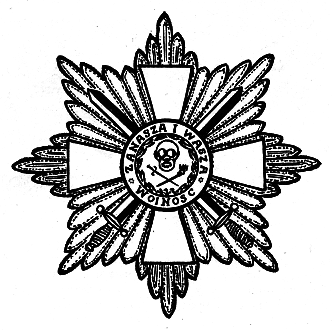 Наградная медаль. В 2-х томах. Том 2 (1917-1988) - Medal101.png