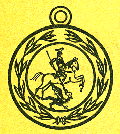 Наградная медаль. В 2-х томах. Том 2 (1917-1988) - Medal102.png