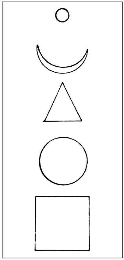 Символы, знаки, эмблемы: Энциклопедия - i_138.jpg