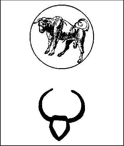 Символы, знаки, эмблемы: Энциклопедия - i_139.jpg