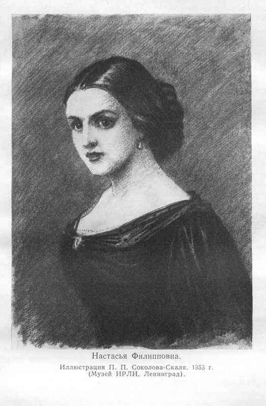 Том 6. Идиот - i_002.jpg