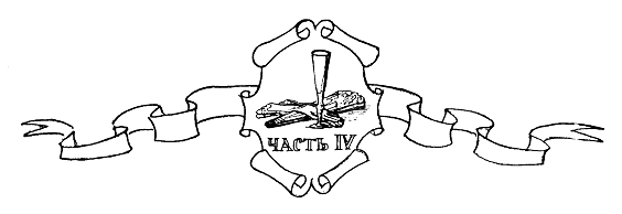 Леди удачи - i_025.png