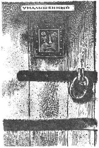 Том 1. Повести и рассказы 1879-1888 - i_004.jpg