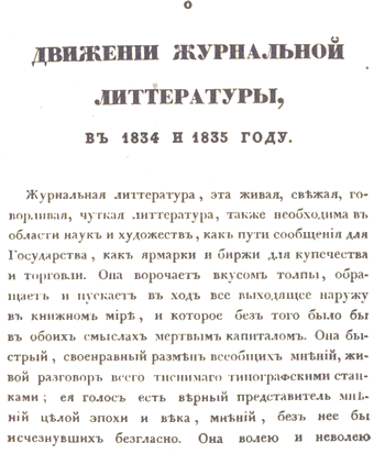 Петербургская повесть - i_116.png