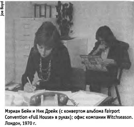 Белые велосипеды: как делали музыку в 60-е - _33.jpg