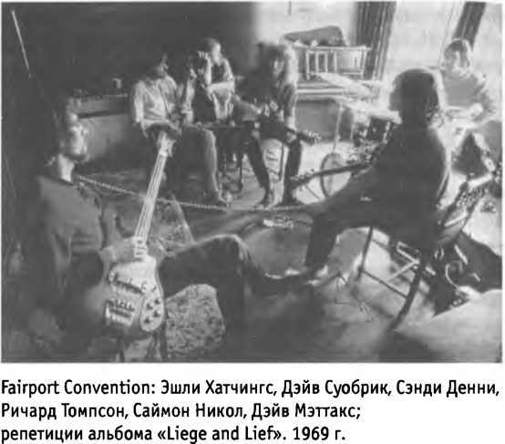 Белые велосипеды: как делали музыку в 60-е - _39.jpg