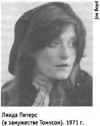 Белые велосипеды: как делали музыку в 60-е - _41.jpg