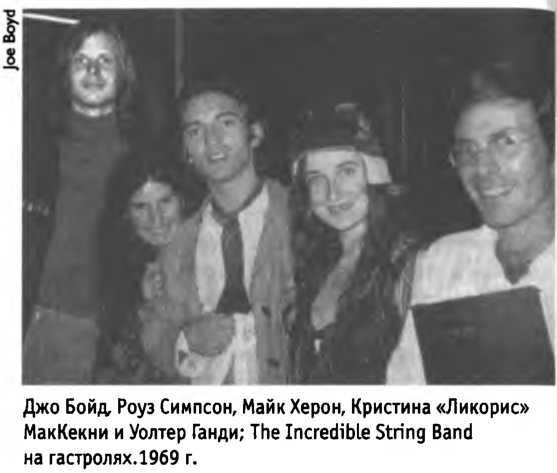 Белые велосипеды: как делали музыку в 60-е - _38.jpg