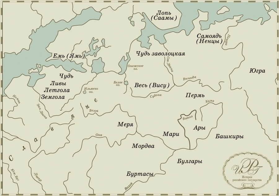 Часть Европы. История Российского государства. От истоков до монгольского нашествия - i_004.jpg