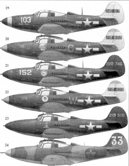 Боевое применение Р-39 Airacobra - pic_78.jpg