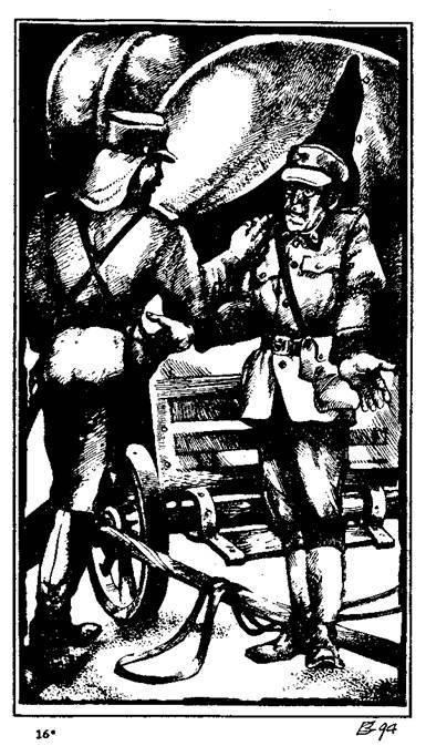 Лазурный гигант - any2fbimgloader4.jpeg