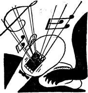 Том 5. Стихотворения 1923 - i_009.jpg