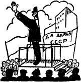 Том 5. Стихотворения 1923 - i_016.jpg