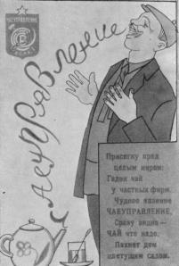 Том 5. Стихотворения 1923 - i_092.jpg