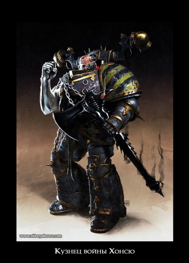 Железный воин (ЛП) - i_010.jpg