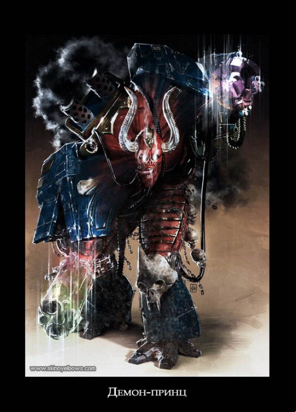 Железный воин (ЛП) - i_014.jpg