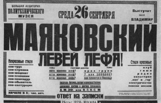 Том 9. Стихотворения 1928 - i_014.jpg