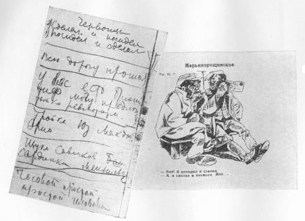 Том 13. Письма, наброски и другие материалы - i_015.jpg