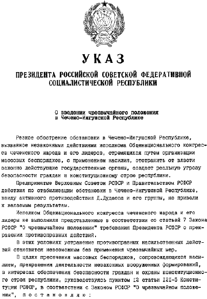 Чеченский капкан: между предательством и героизмом - _05.png