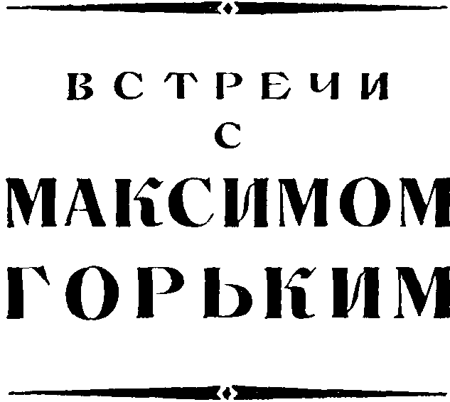 Избранные произведения. Том 1 - i_005.png