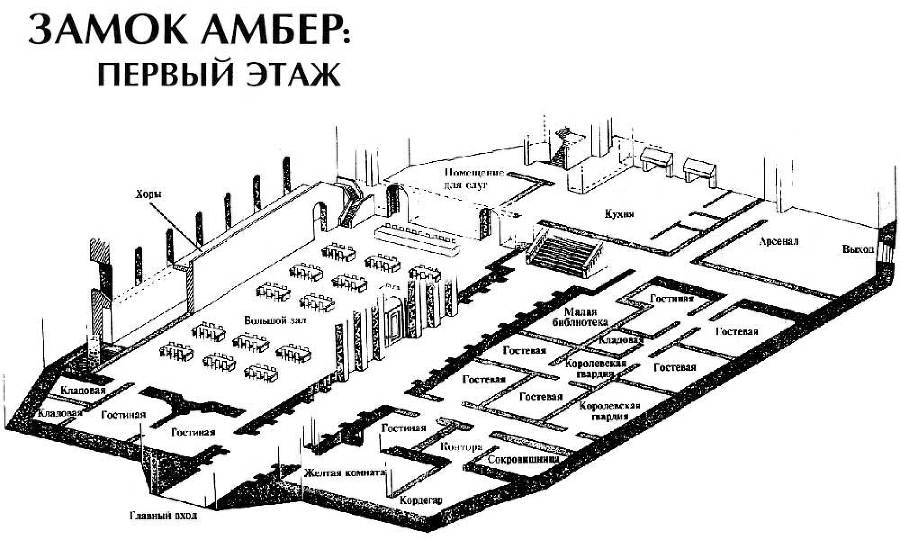 Миры Роджера Желязны. Том 25 - i_012.jpg