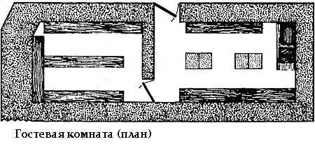 Миры Роджера Желязны. Том 25 - i_013.jpg