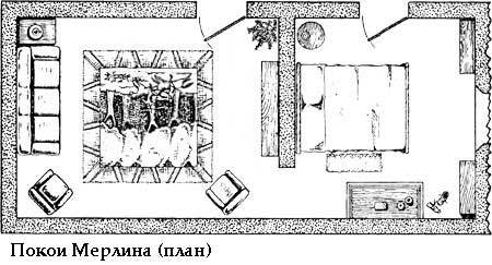 Миры Роджера Желязны. Том 25 - i_023.jpg