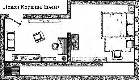 Миры Роджера Желязны. Том 25 - i_026.jpg