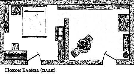 Миры Роджера Желязны. Том 25 - i_035.jpg