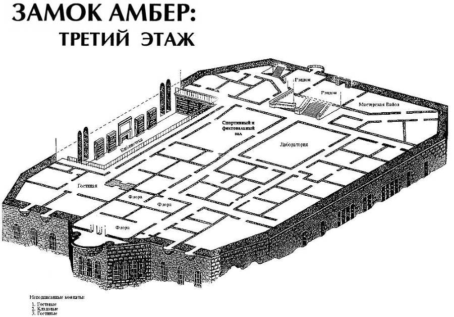 Миры Роджера Желязны. Том 25 - i_039.jpg