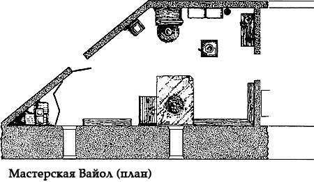 Миры Роджера Желязны. Том 25 - i_042.jpg