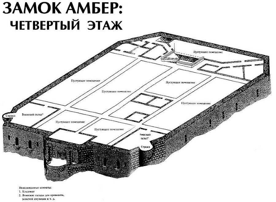 Миры Роджера Желязны. Том 25 - i_046.jpg