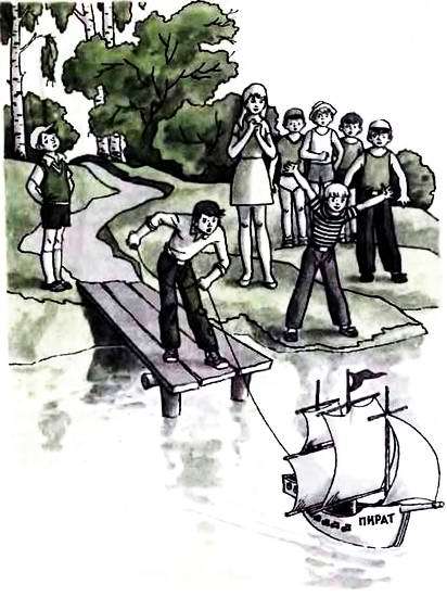 Двое на одном велосипеде - i_016.jpg