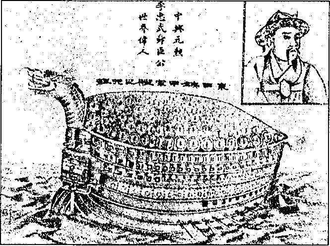 Уникальная и парадоксальная военная техника - _246.jpg