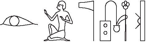 Мифы и легенды народов мира. т.3. Древний Египет и Месопотамия - i_052.jpg