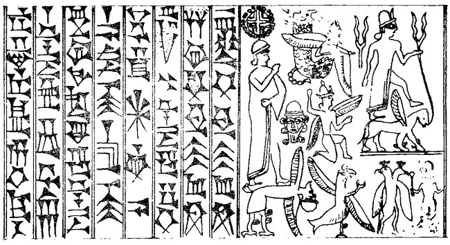Мифы и легенды народов мира. т.3. Древний Египет и Месопотамия - i_158.jpg