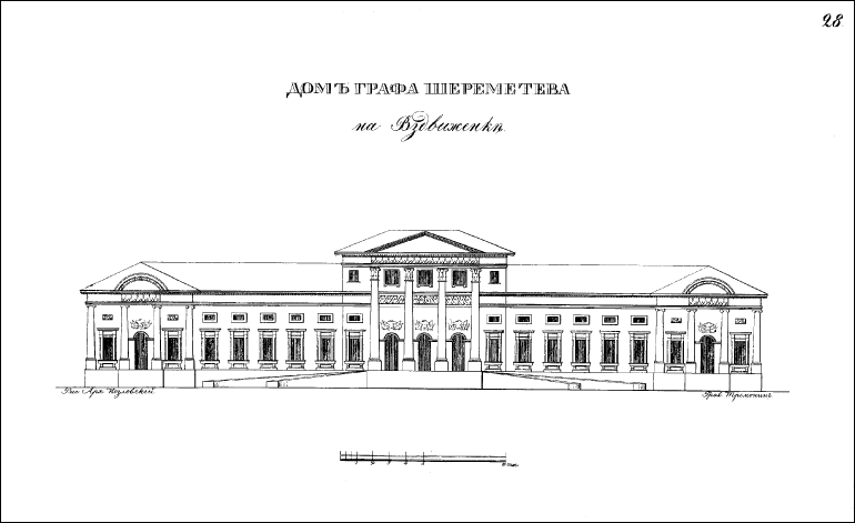 Переулки старой Москвы. История. Памятники архитектуры. Маршруты - i_015.png