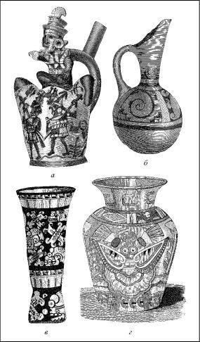 История искусства всех времён и народов Том 1 - i_092.jpg