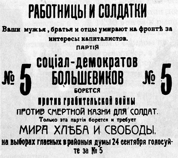 Дневник москвича (1917-1920). Том 1 - i_003.jpg
