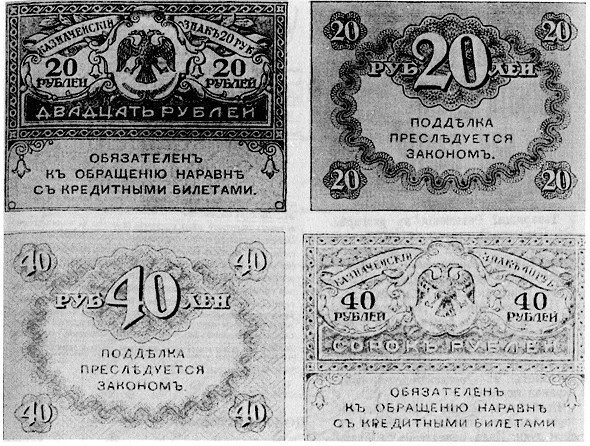 Дневник москвича (1917-1920). Том 1 - i_005.jpg