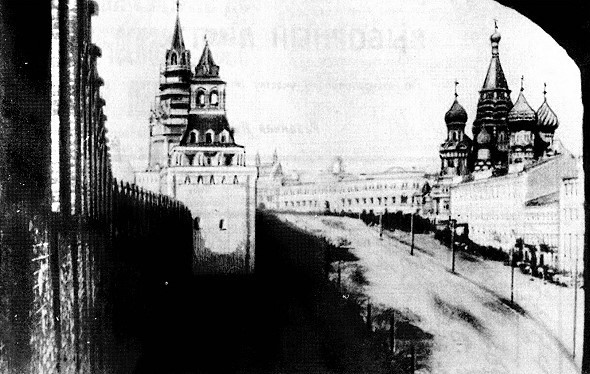 Дневник москвича (1917-1920). Том 1 - i_010.jpg