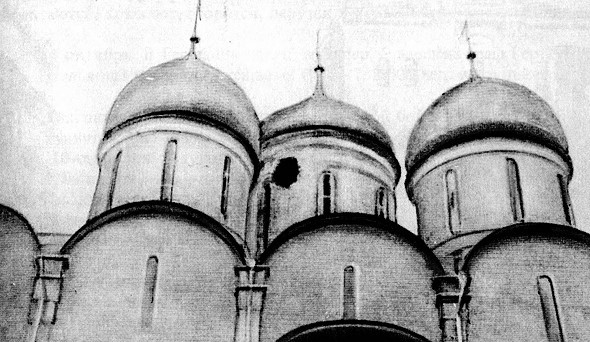 Дневник москвича (1917-1920). Том 1 - i_024.jpg
