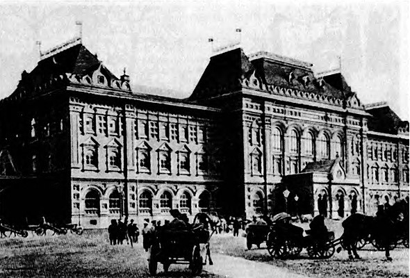 Дневник москвича (1917-1920). Том 1 - i_037.jpg