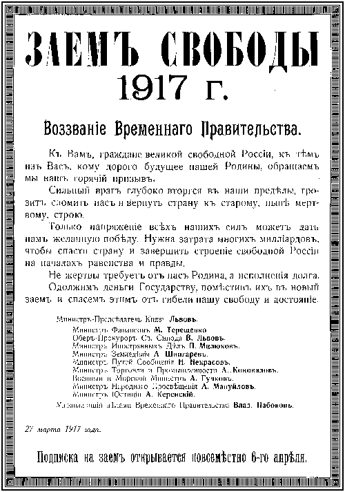 Суд времени. Выпуски № 01-11 - i_004.png