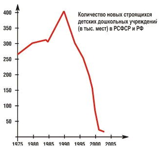 Суд времени. Выпуски № 12-22 - i_007.png