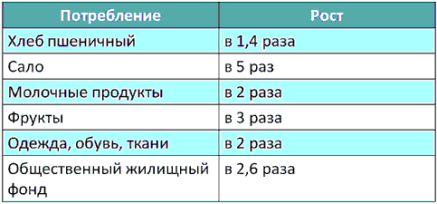 Суд времени. Выпуски № 23-34 - i_016.png