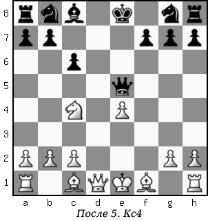 Дао шахмат. 200 принципов изменить вашу игру - p164_2.png