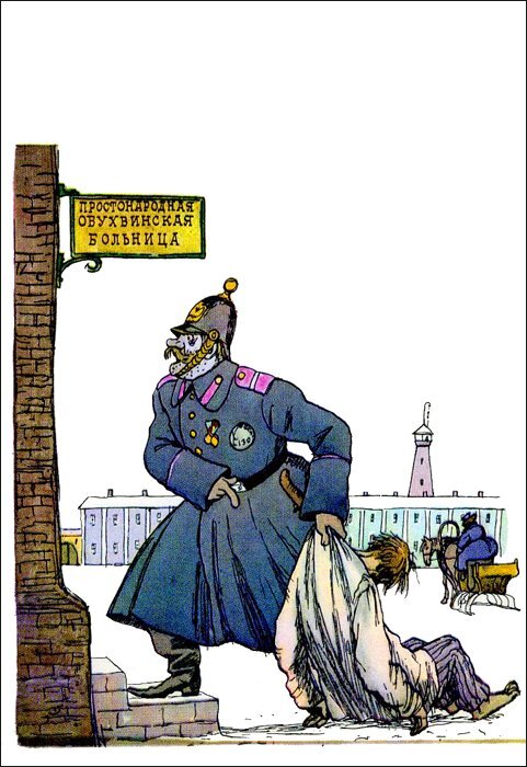 Левша - i_014.jpg