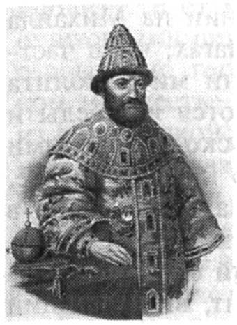 Тайны Смутного времени - i_011.jpg