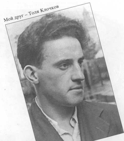 Писательский Клуб - i_006.jpg